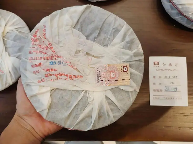 临汾回收大益普洱茶2007年生茶熟茶图3