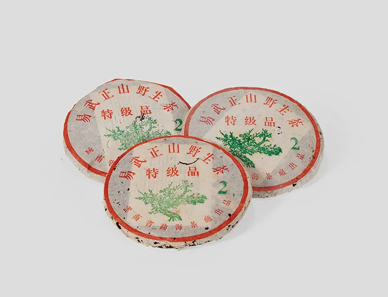 临汾回收大益普洱茶2003年生茶熟茶图3