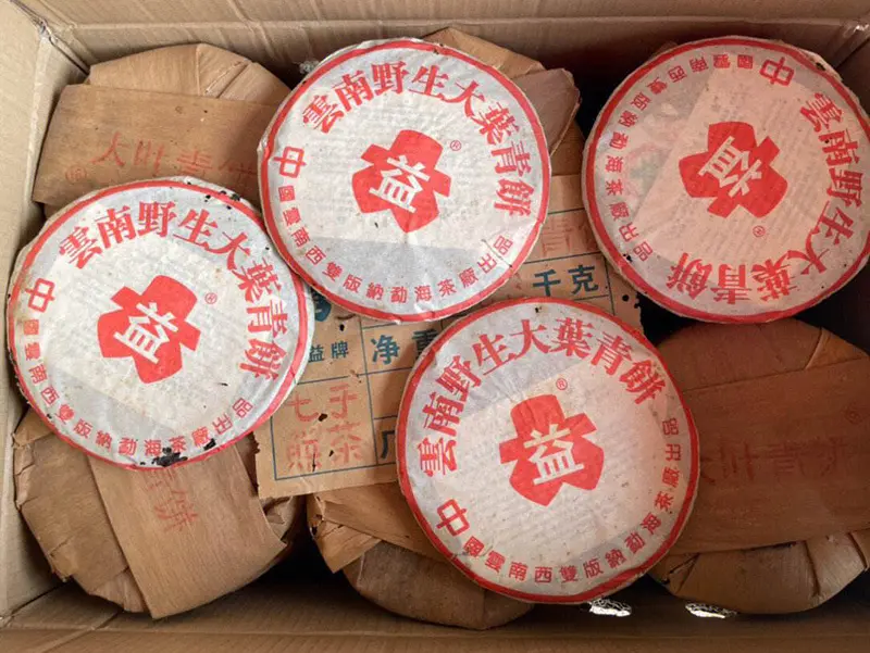 临汾回收大益普洱茶2002年生茶熟茶