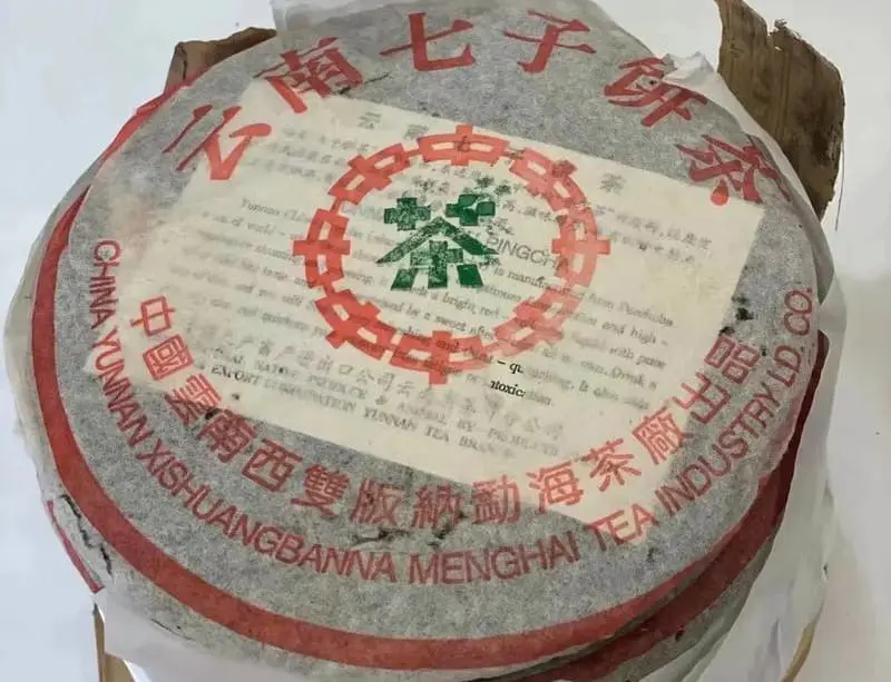 临汾回收大益普洱茶2001年生茶熟茶