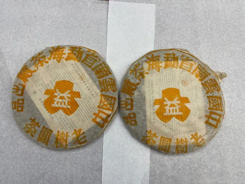临汾回收大益普洱茶2000年生茶熟茶图3