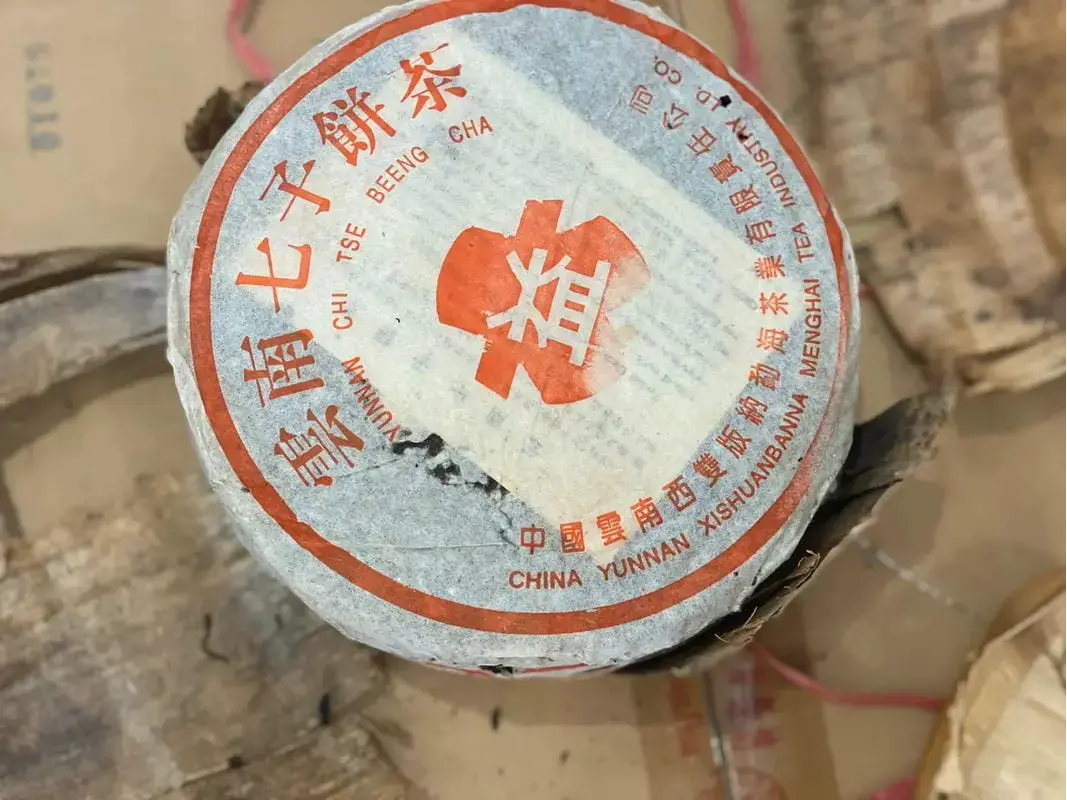 临汾回收大益普洱茶2000年生茶熟茶
