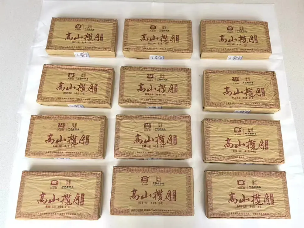临汾回收大益普洱茶2011年生茶熟茶图2