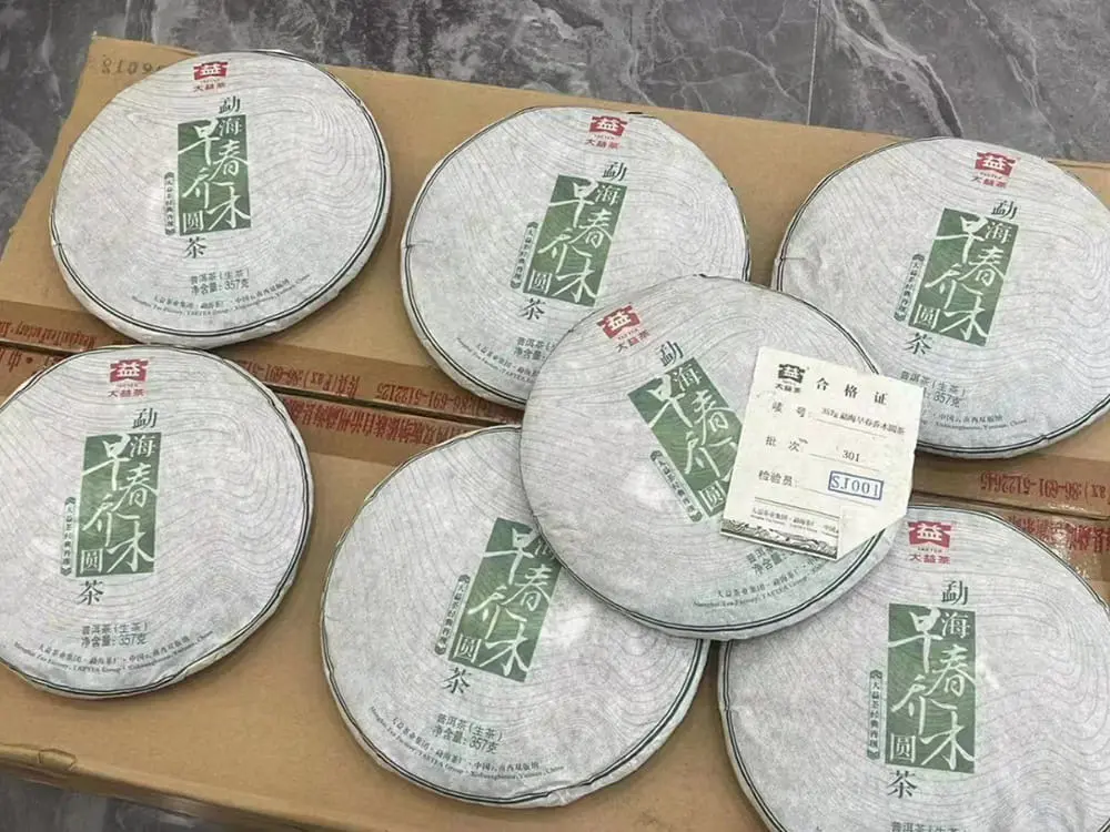 临汾回收大益普洱茶2013年生茶熟茶