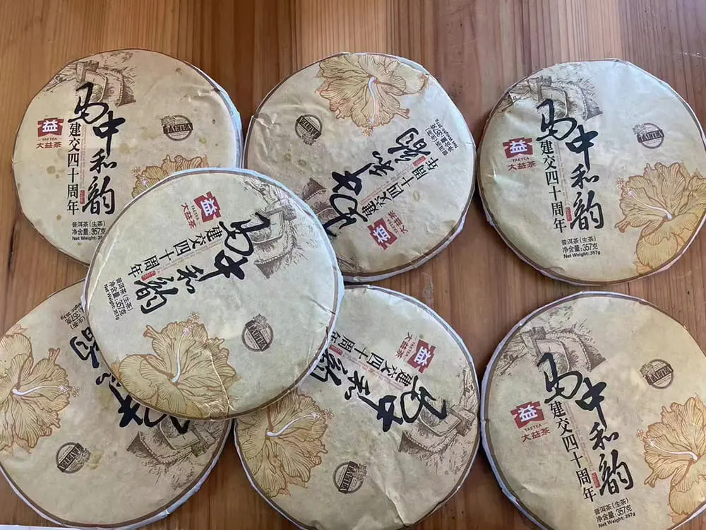 临汾回收大益普洱茶2014年生茶熟茶图3