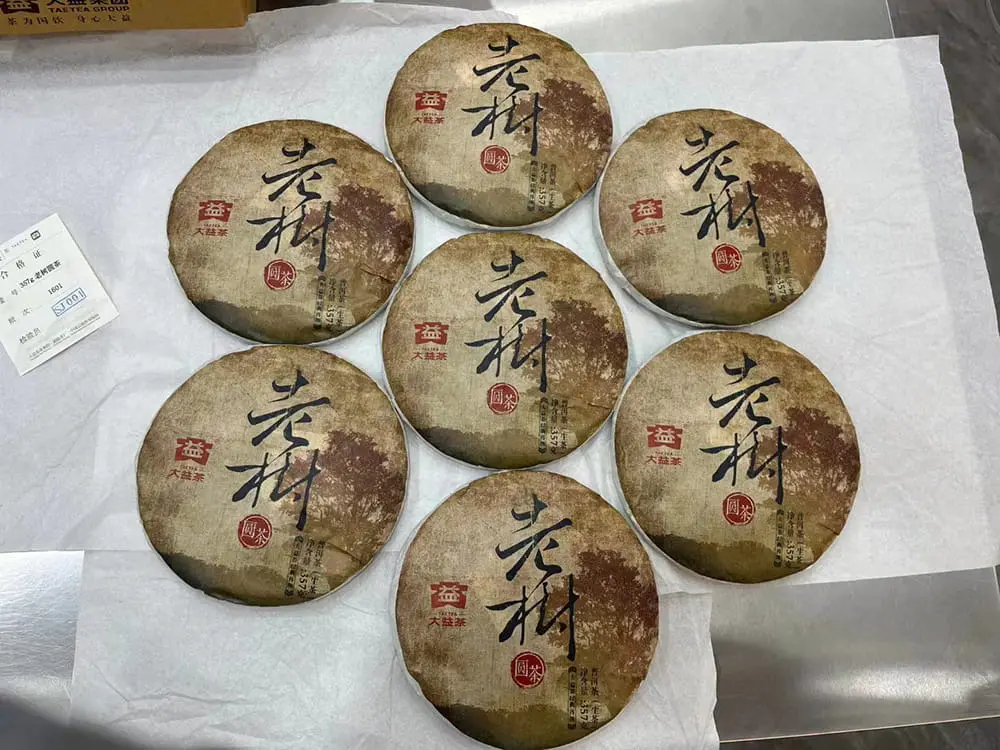 临汾回收大益普洱茶2016年生茶熟茶