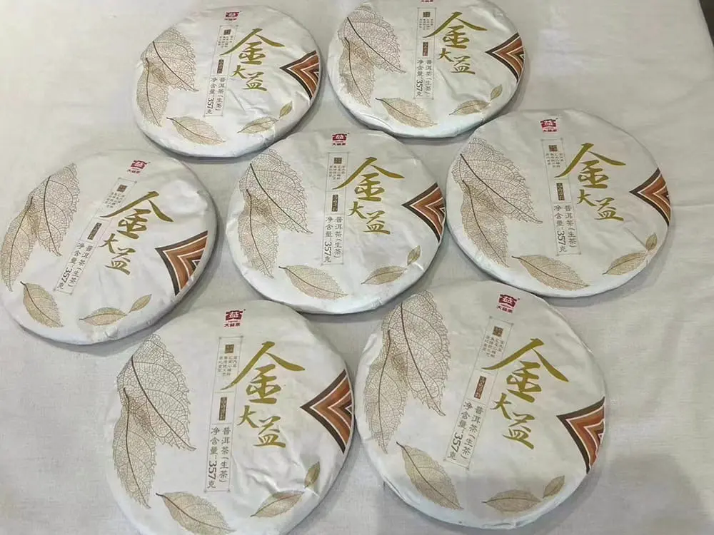 临汾回收大益普洱茶2017年生茶熟茶