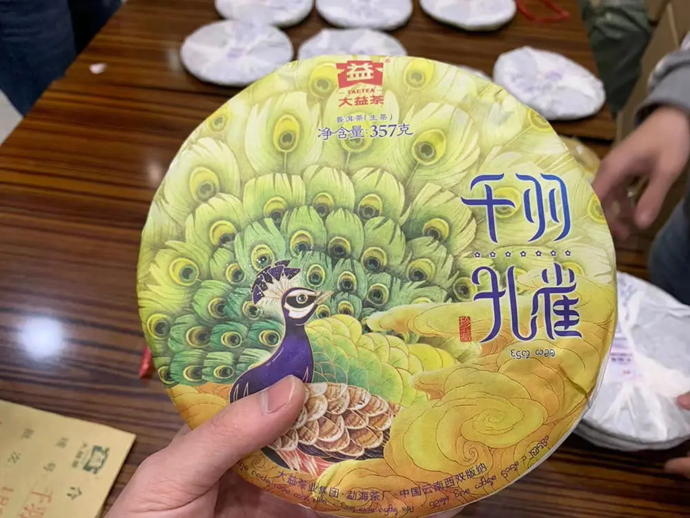 临汾回收大益普洱茶2018年生茶熟茶