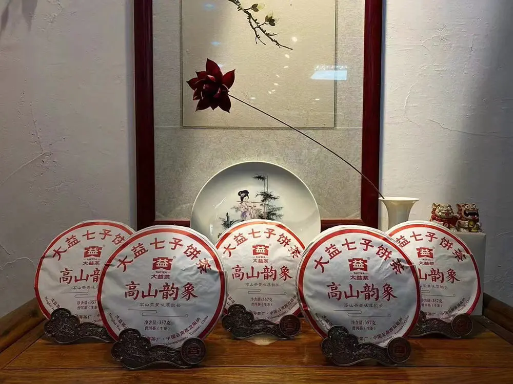 临汾回收大益普洱茶2019年生茶熟茶