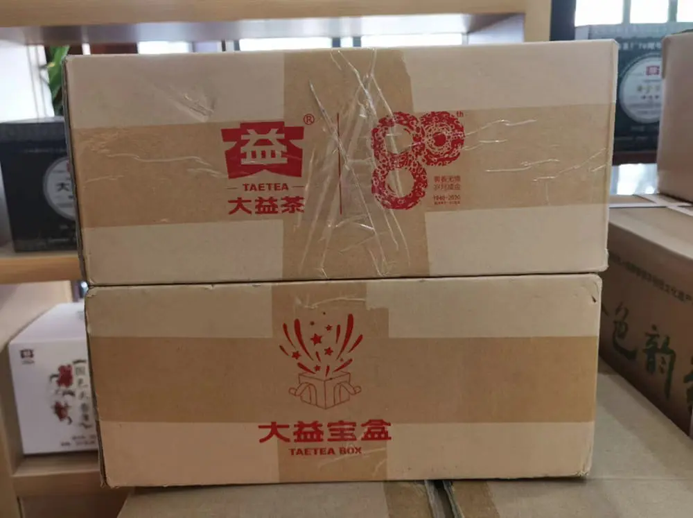 临汾回收大益普洱茶2019年生茶熟茶图2