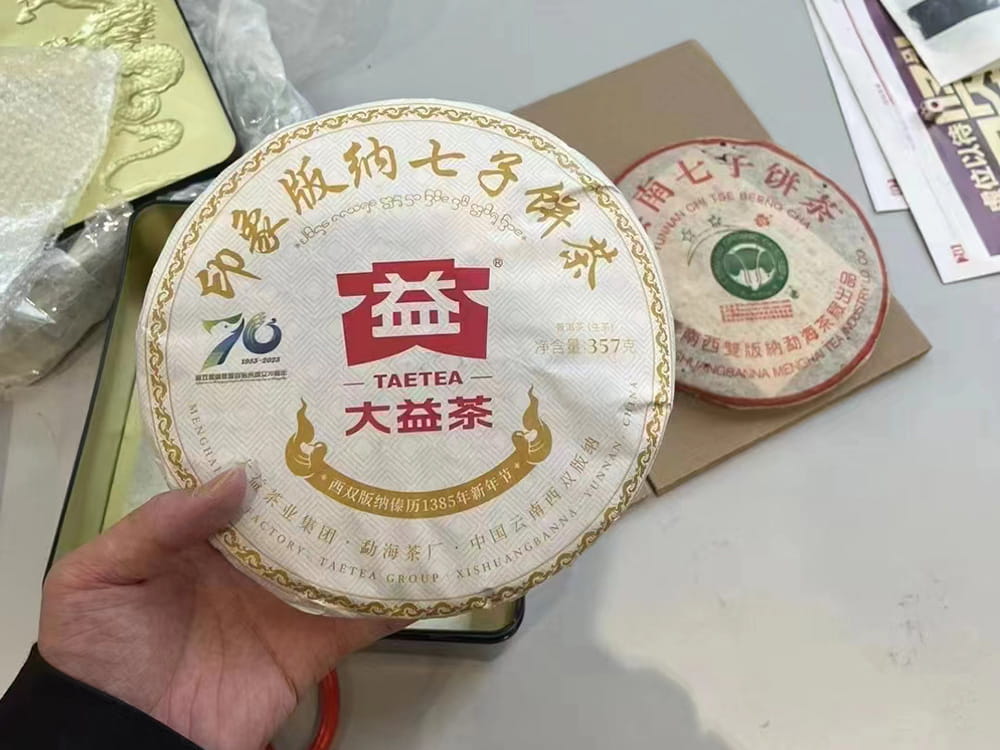 临汾2024大益普洱茶价格表