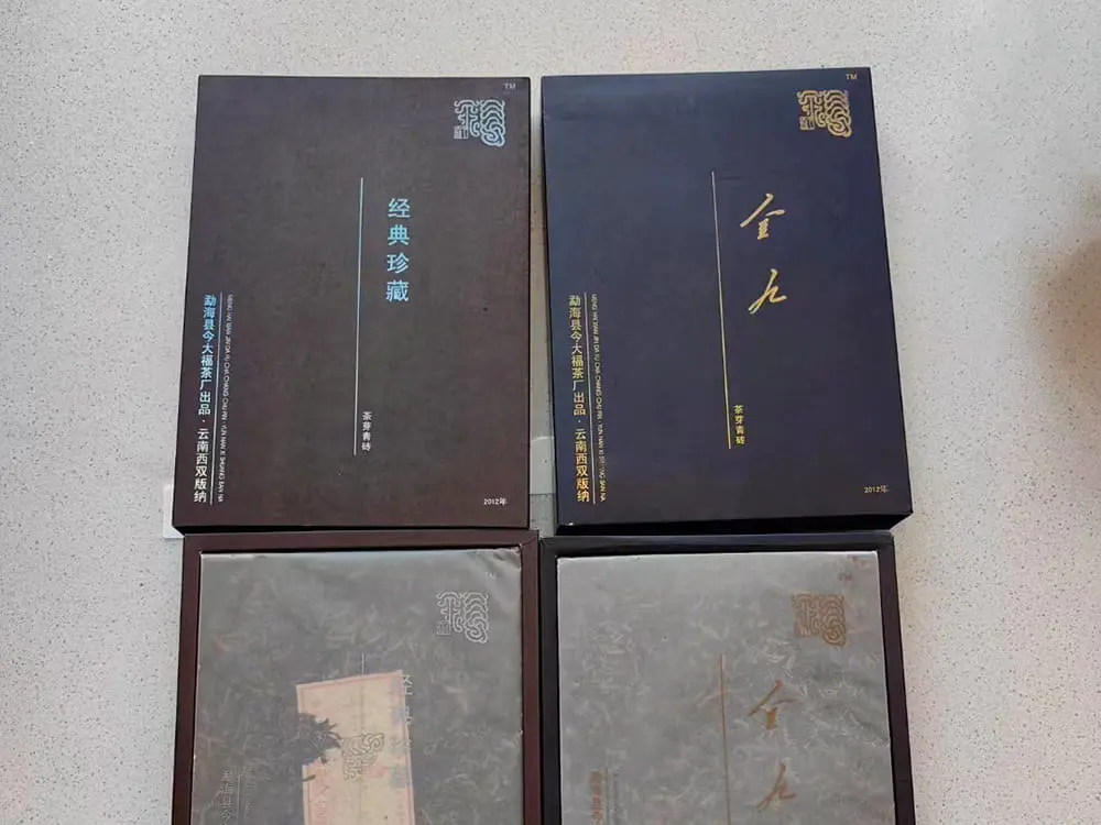 临汾回收今大福普洱茶2012年生茶熟茶