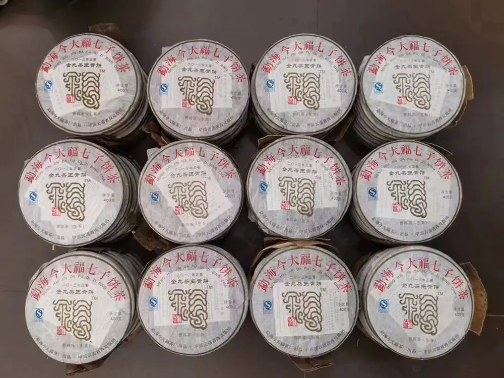 临汾今大福普洱茶回收价格表参考：不同年份行情走势与市场价值解析