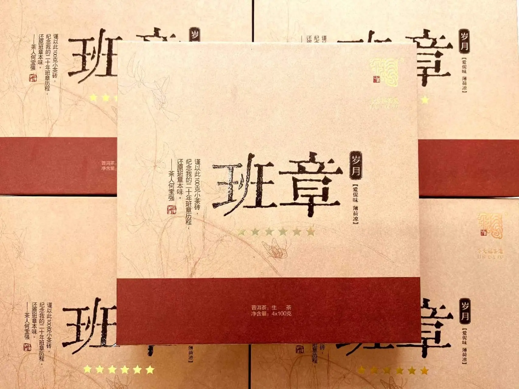 临汾回收今大福普洱茶2016年生茶熟茶
