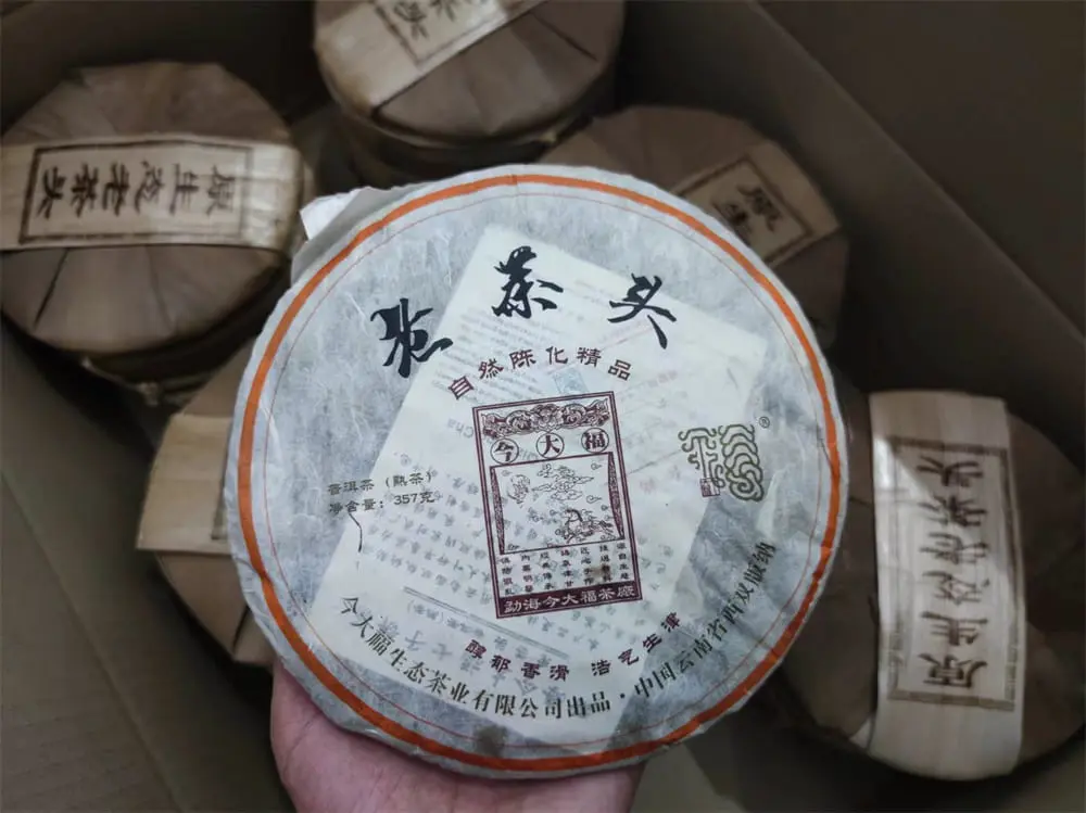 临汾回收今大福普洱茶2017年生茶熟茶图2