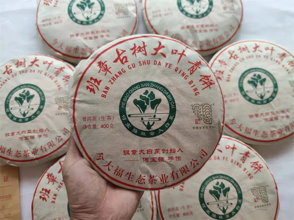 临汾今大福班章普洱茶回收价格多少？最新市场行情与收藏价值深度解析