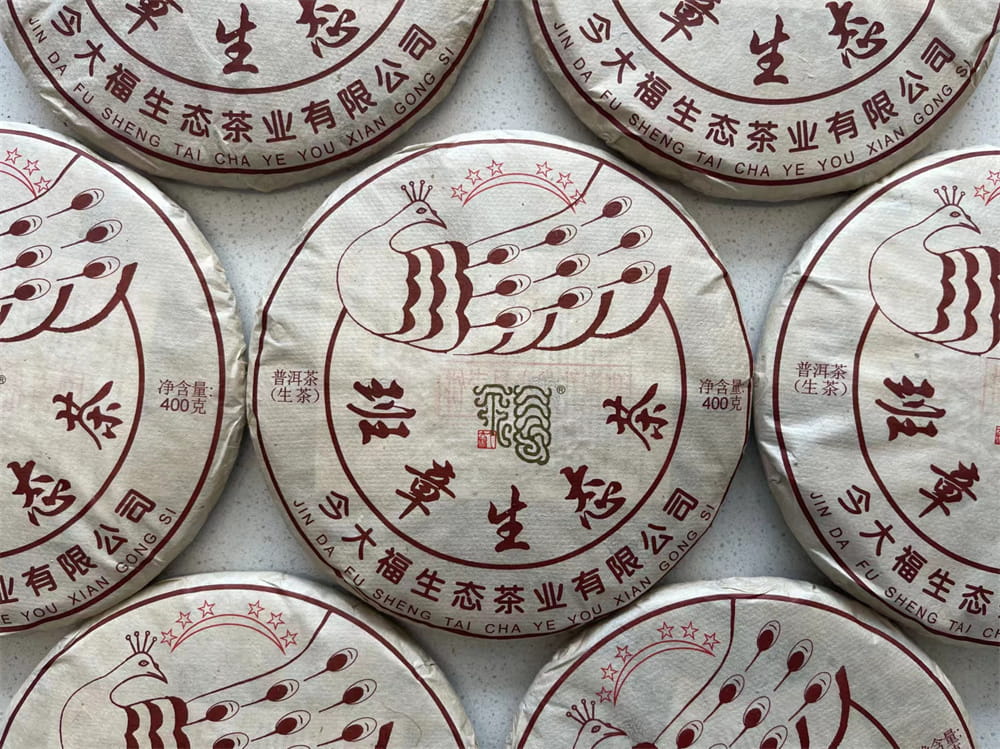 临汾品味普洱茶，发现交易之道