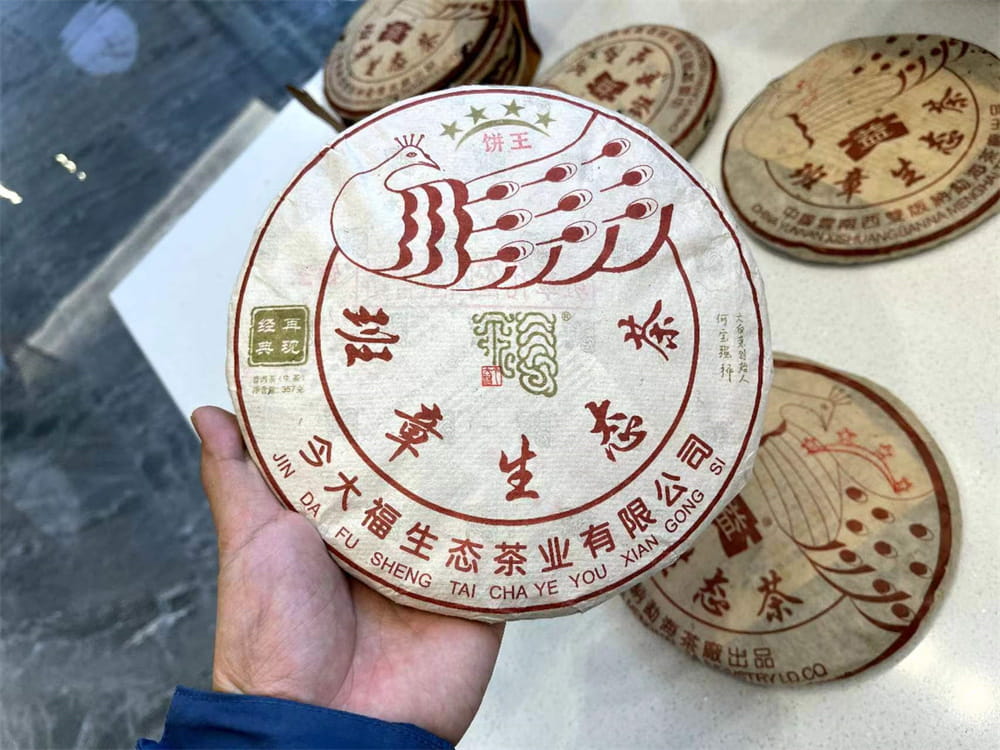 临汾普洱茶饼回收电话