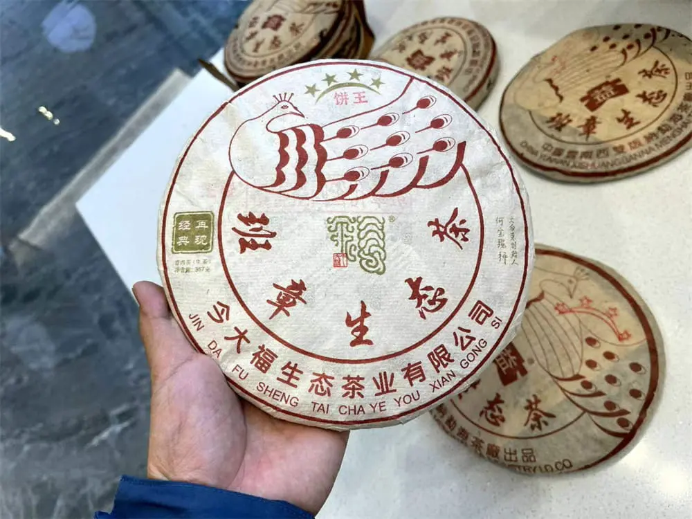临汾回收今大福普洱茶2020年生茶熟茶