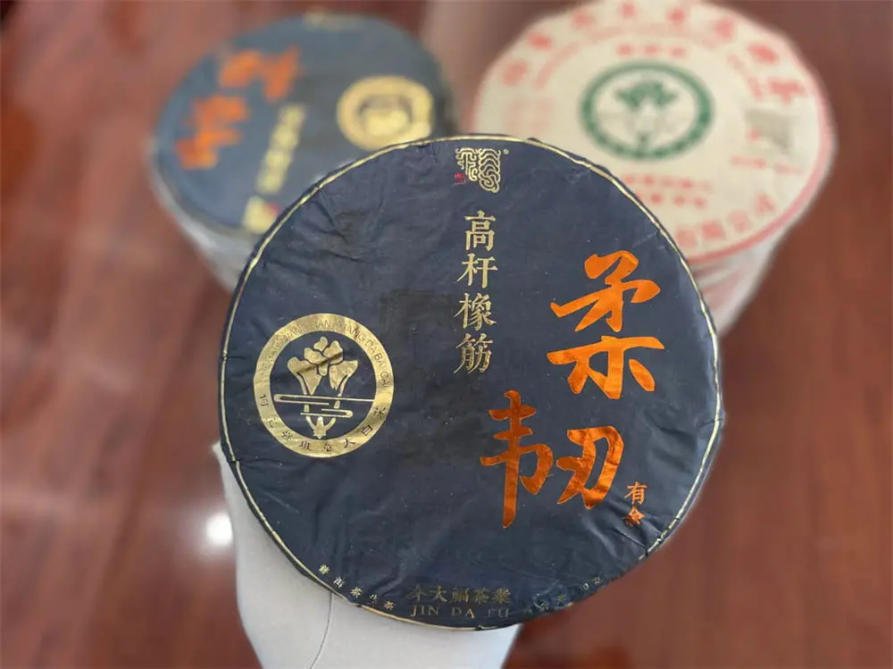 临汾回收今大福普洱茶2020年生茶熟茶图2