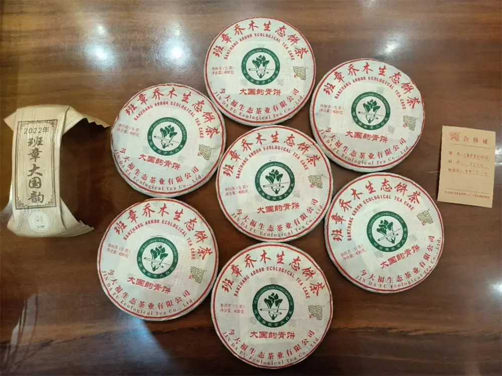 临汾回收今大福普洱茶2022年生茶熟茶