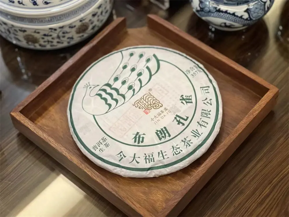 临汾回收今大福普洱茶2022年生茶熟茶图2
