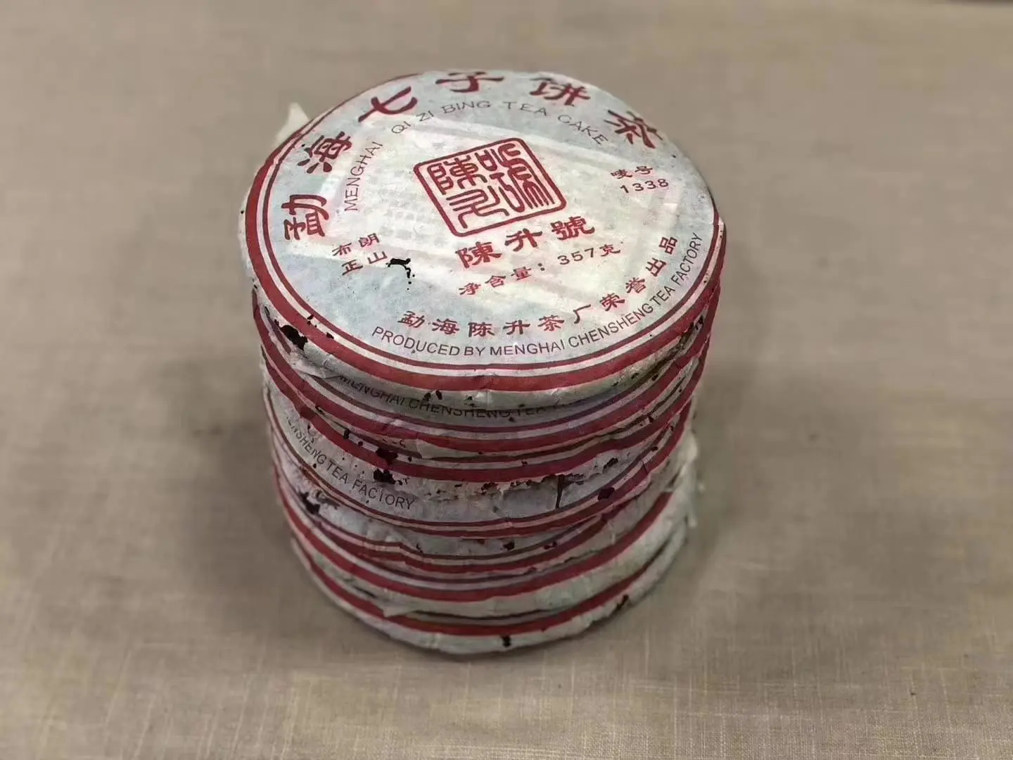临汾回收陈升号普洱茶2006年生茶