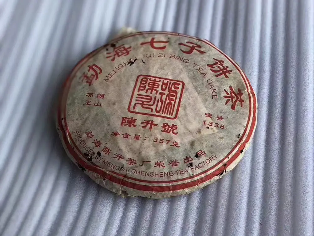 临汾回收陈升号普洱茶2006年生茶图2
