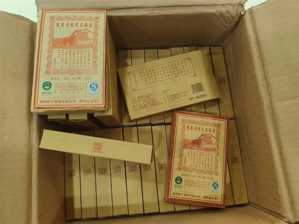 临汾回收陈升号普洱茶2010年生茶熟茶
