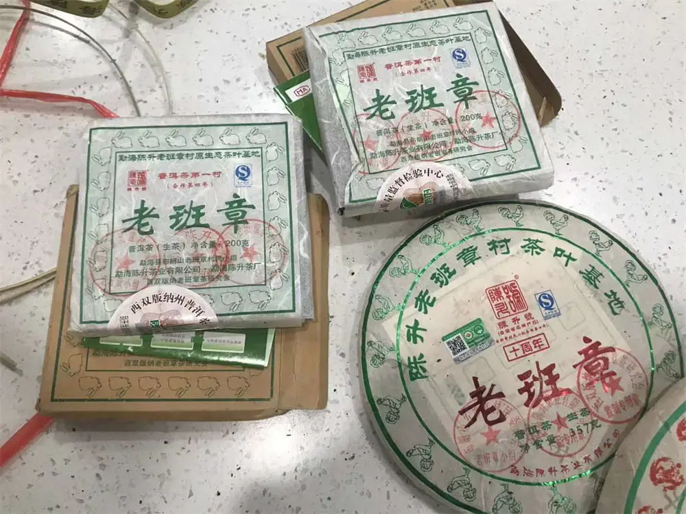 临汾回收陈升号普洱茶2011年生茶熟茶图3
