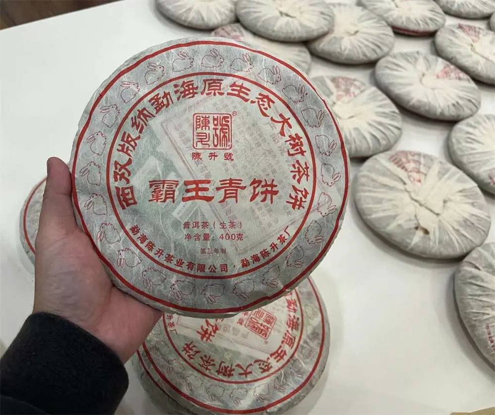 临汾回收陈升号普洱茶2011年生茶熟茶图2