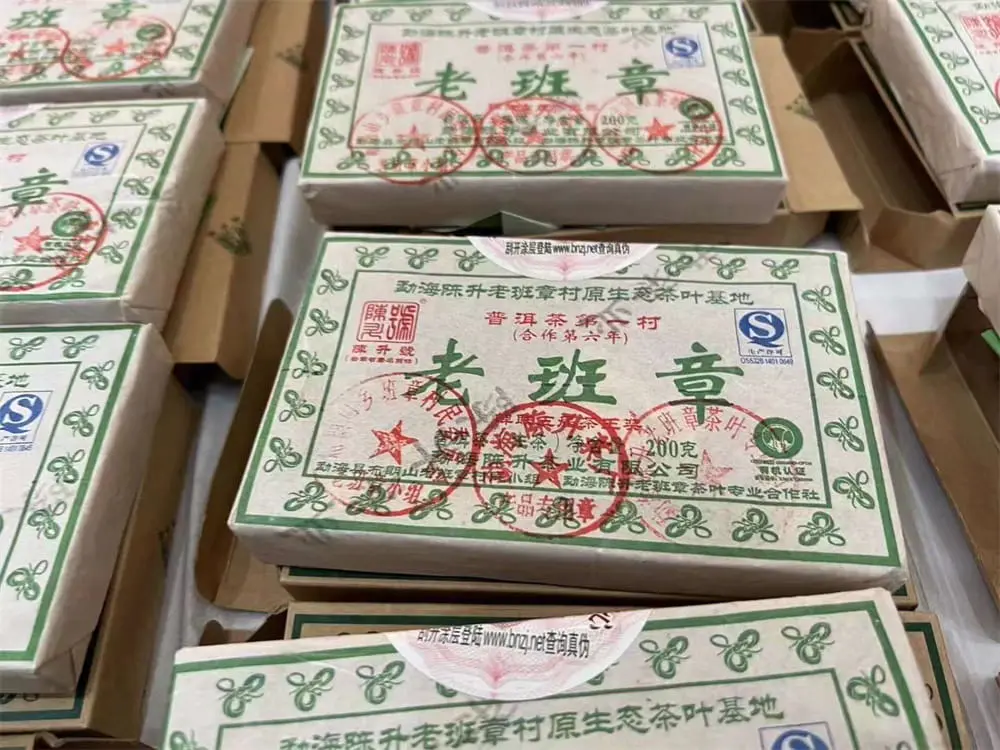 临汾回收陈升号普洱茶2013年生茶熟茶