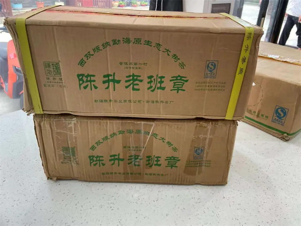 临汾回收陈升号普洱茶2014年生茶熟茶