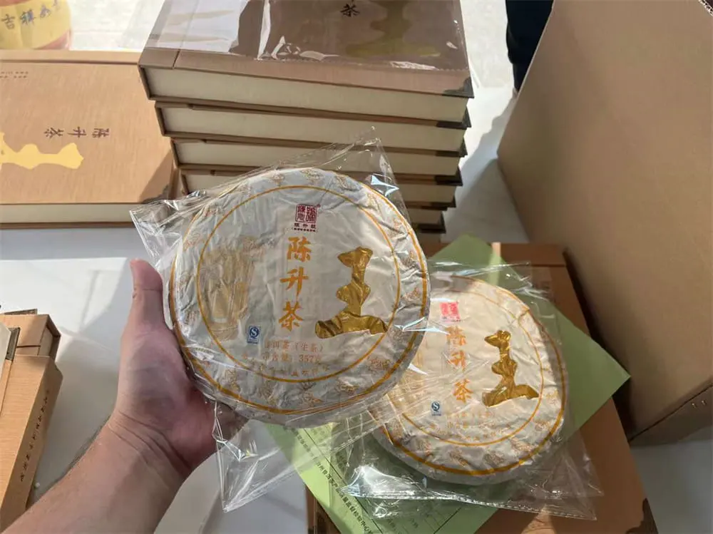 临汾回收陈升号普洱茶2016年生茶熟茶