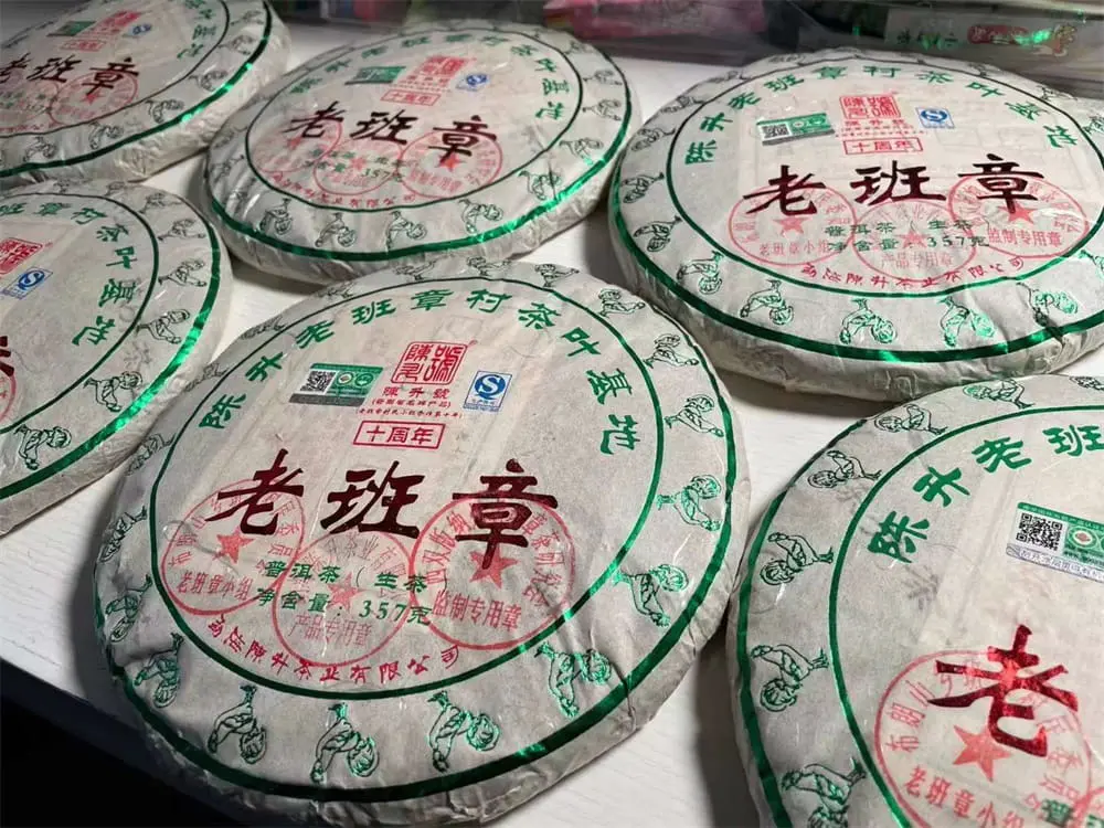 临汾回收陈升号普洱茶2017年生茶熟茶图3