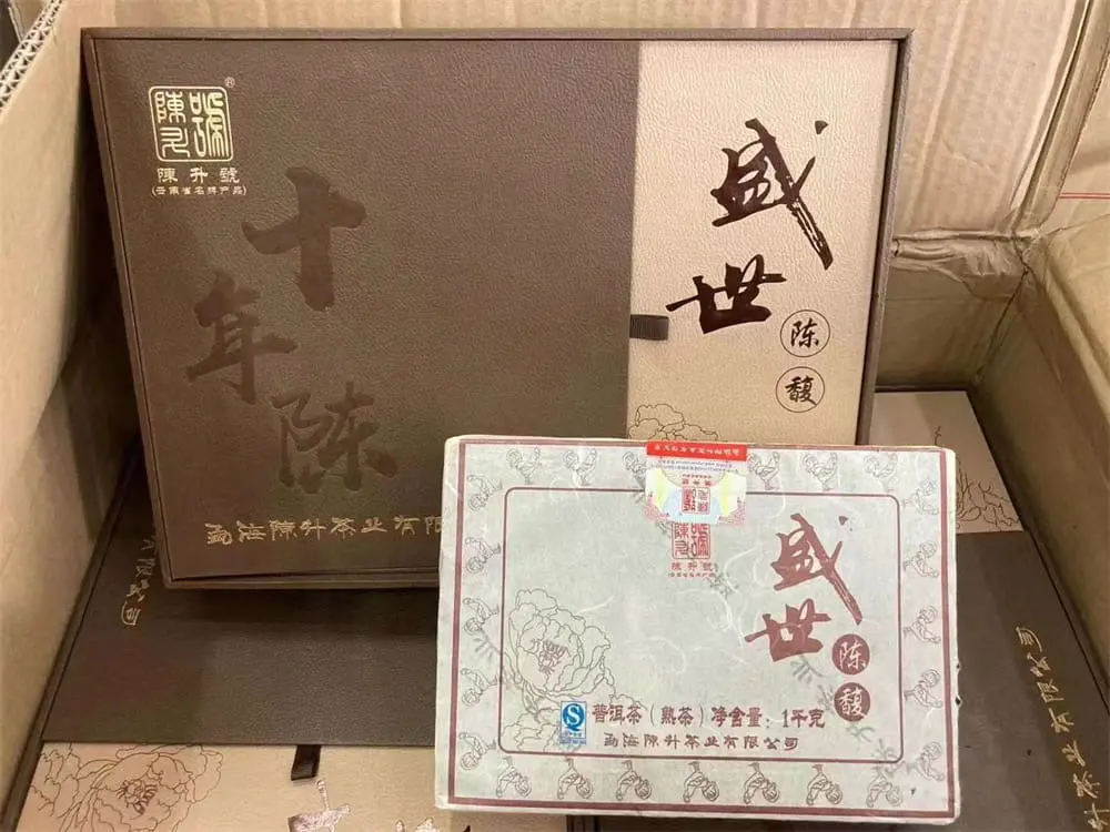 临汾回收陈升号普洱茶2017年生茶熟茶图2