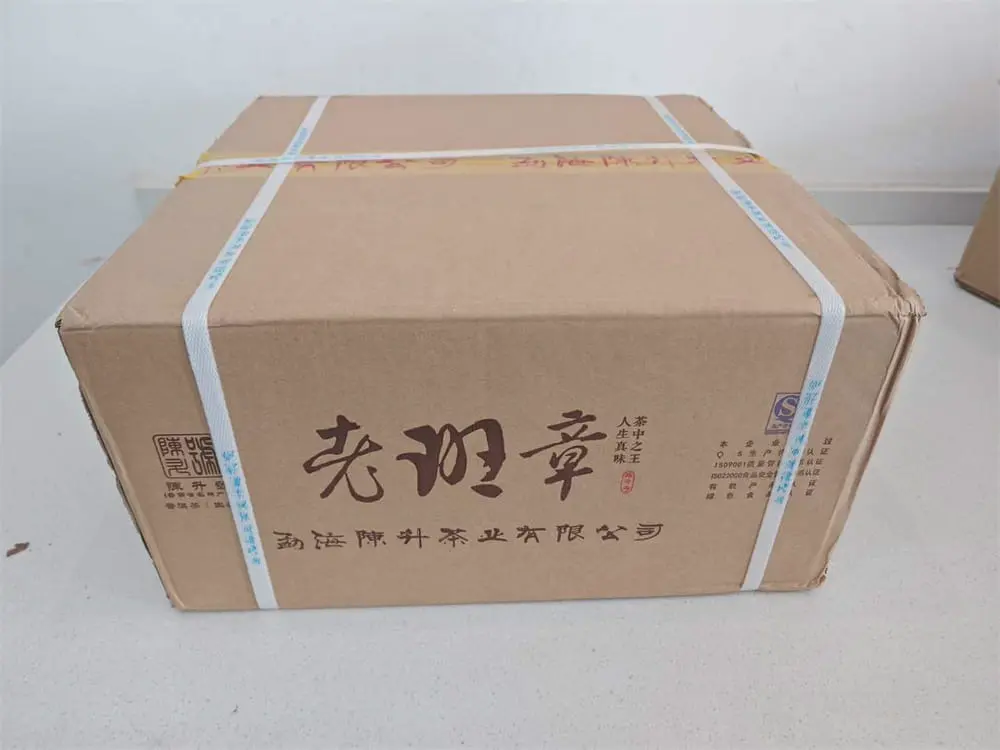 临汾回收陈升号普洱茶2018年生茶熟茶