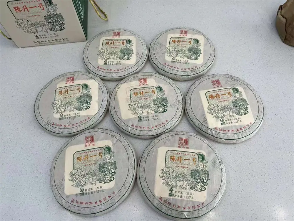 临汾回收陈升号普洱茶2019年生茶熟茶图2
