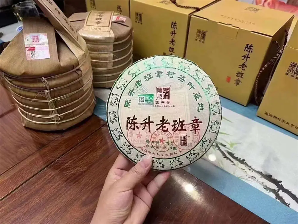 临汾回收陈升号普洱茶2019年生茶熟茶图3