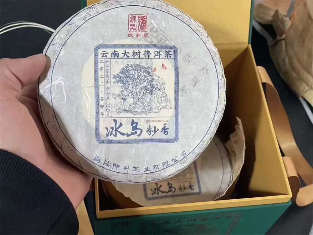 临汾回收陈升号普洱茶2023年生茶熟茶图3