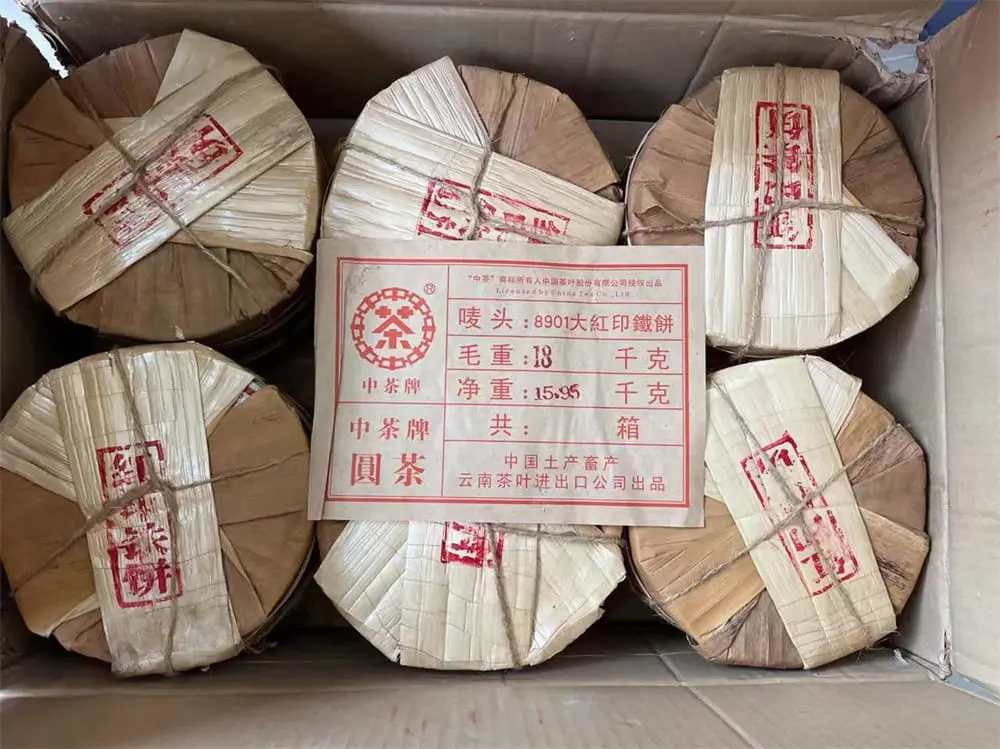 临汾回收中茶普洱茶2006年生茶熟茶
