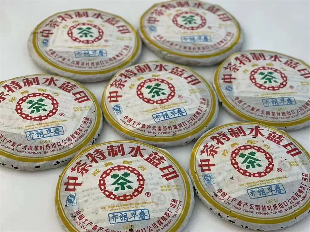 临汾回收中茶普洱茶2008年生茶熟茶图3