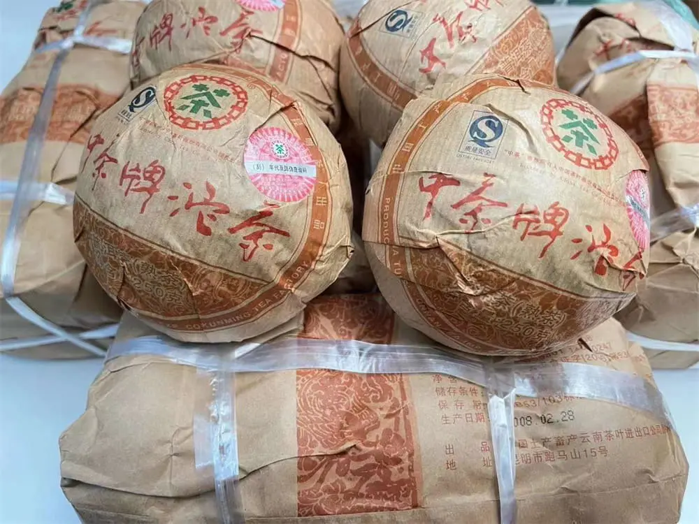 临汾回收中茶普洱茶2008年生茶熟茶图2