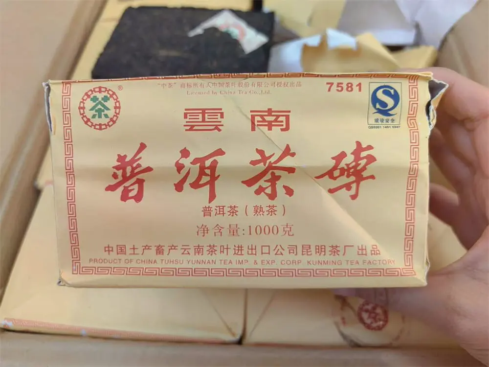 临汾回收中茶普洱茶2009年生茶熟茶