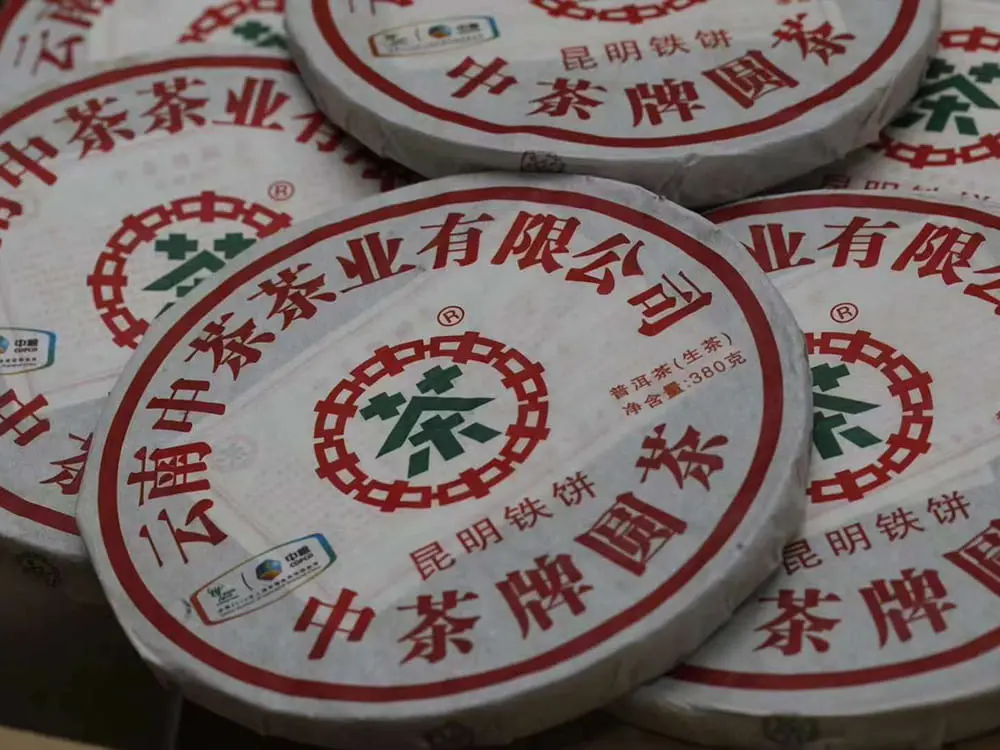 临汾回收中茶普洱茶2010年生茶熟茶图3