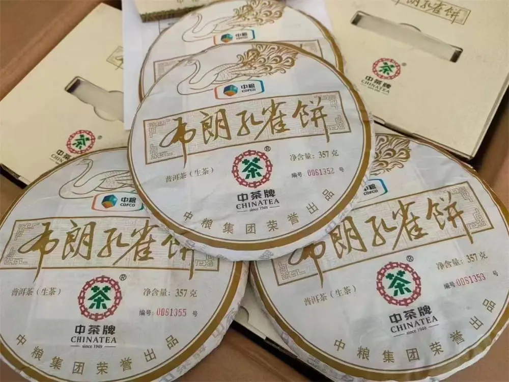 临汾回收中茶普洱茶2014年生茶熟茶图2