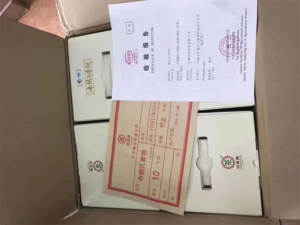 临汾回收中茶普洱茶2014年生茶熟茶图3