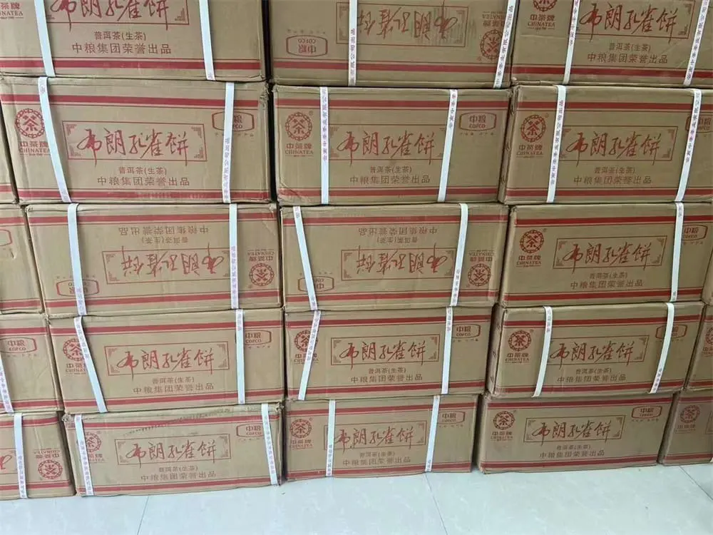 临汾回收中茶普洱茶2014年生茶熟茶