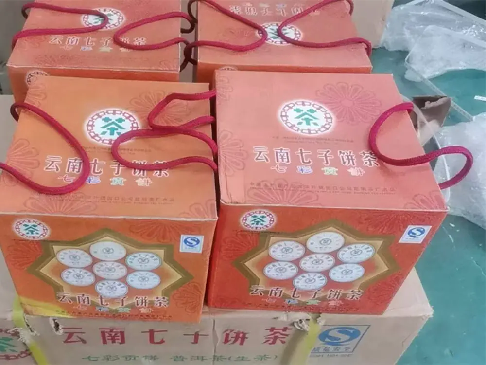 临汾回收中茶普洱茶2016年生茶熟茶