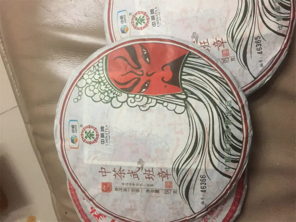 临汾回收中茶普洱茶2017年生茶熟茶